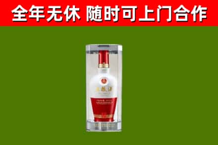 达拉特旗回收五粮液行情