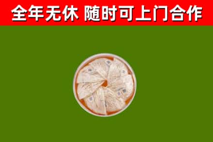 达拉特旗回收燕窝