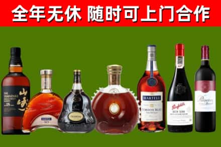 达拉特旗烟酒回收洋酒系列.jpg