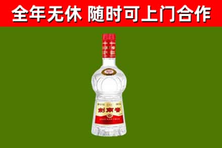 达拉特旗回收剑南春