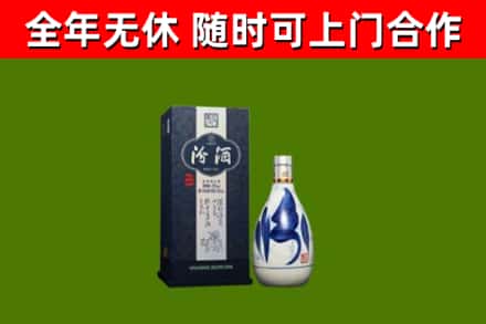 达拉特旗回收汾酒