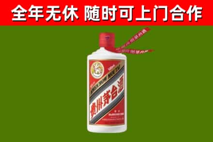达拉特旗烟酒回收飞天茅台酒.jpg