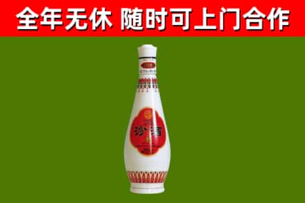 达拉特旗回收老汾酒