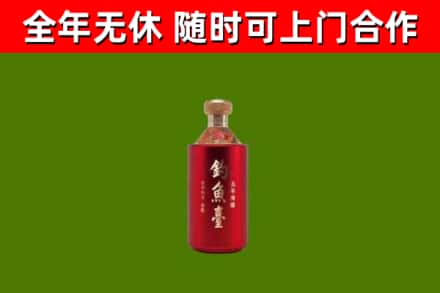 达拉特旗回收钓鱼台