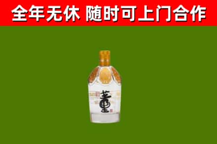 达拉特旗回收董酒