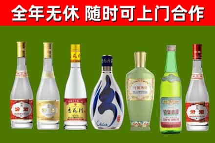 达拉特旗回收老汾酒