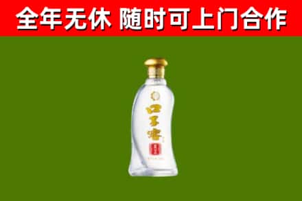 达拉特旗回收口子窖