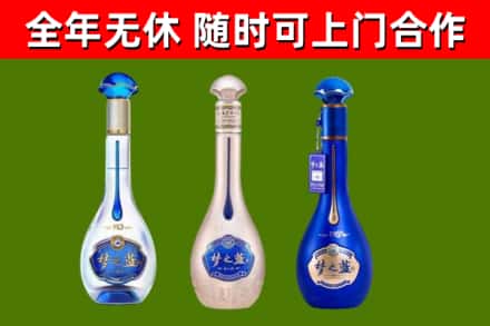 达拉特旗回收梦之蓝