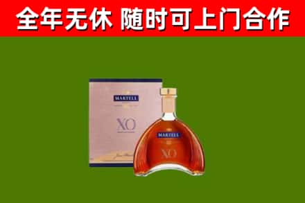 达拉特旗烟酒回收马爹利洋酒.jpg